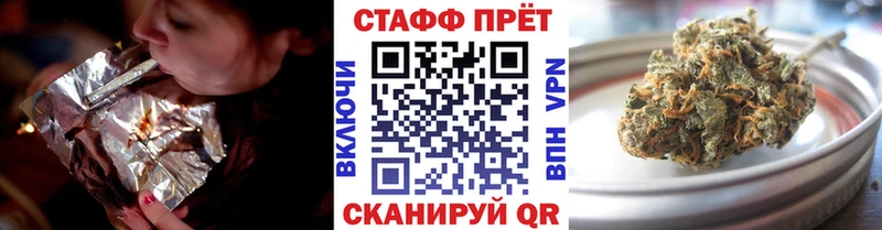 Купить наркотики сайты Комсомольск Кокаин APVP Гашиш Канабис МЕФ