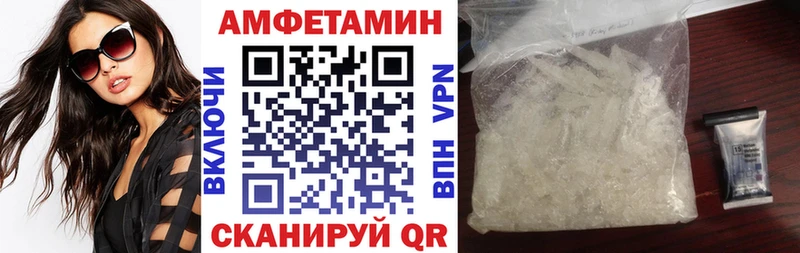 кракен tor  Комсомольск  Амфетамин Розовый 