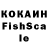 Кетамин VHQ Maksim Sidorenko