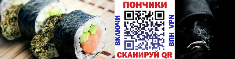 hydra ССЫЛКА  цены наркотик  Комсомольск  Cannafood марихуана 