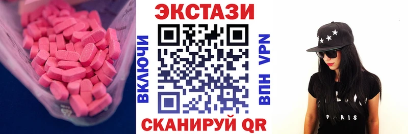 Экстази Punisher  Комсомольск 