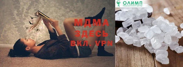 Альфа ПВП Михайловка