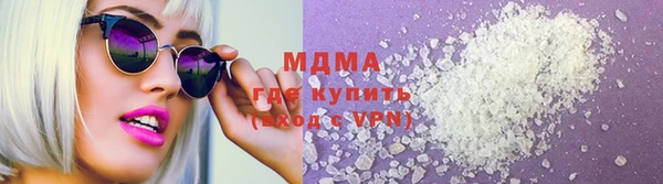 ALPHA-PVP Михайловск