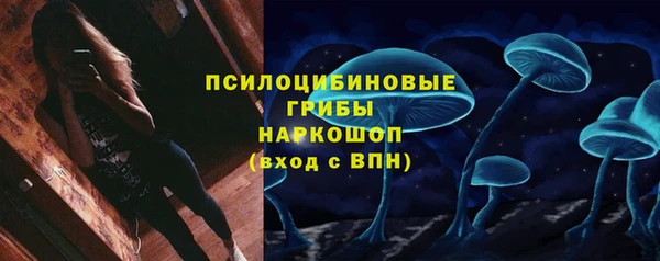 ALPHA-PVP Михайловск