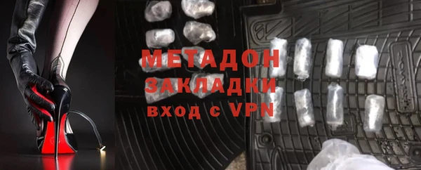 ALPHA-PVP Михайловск