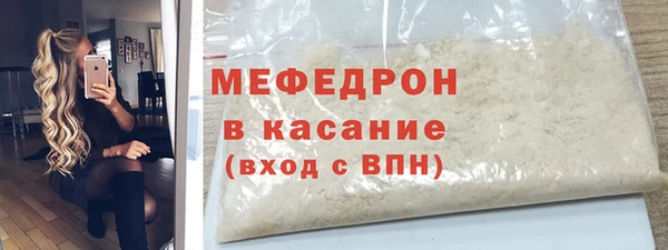 Альфа ПВП Михайловка