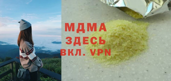 ALPHA-PVP Михайловск