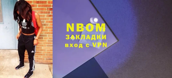 ALPHA-PVP Михайловск
