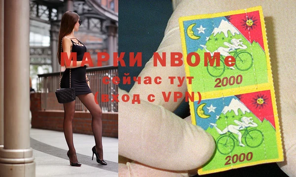 ALPHA-PVP Михайловск