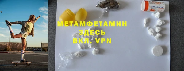 COCAINE Гусиноозёрск