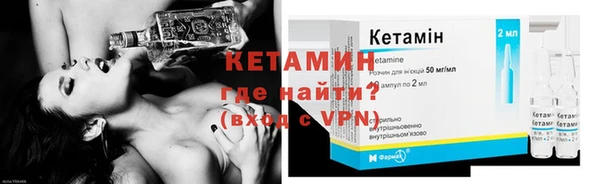 Альфа ПВП Михайловка