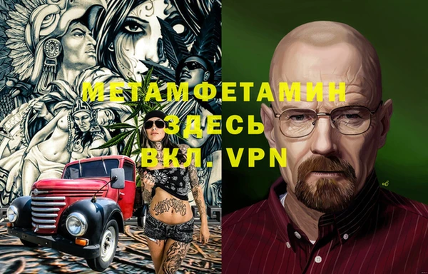ALPHA-PVP Михайловск