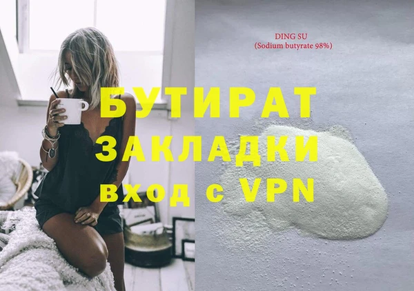 Альфа ПВП Михайловка