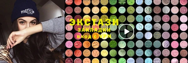 ALPHA-PVP Михайловск