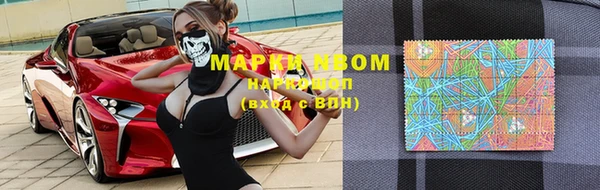 ALPHA-PVP Михайловск