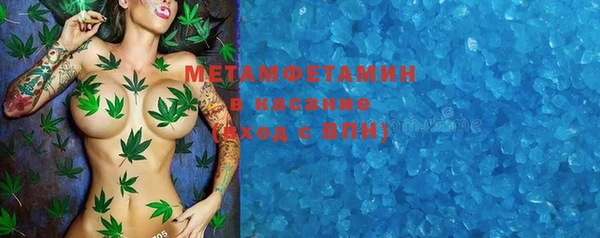 Альфа ПВП Михайловка