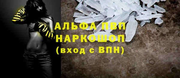 Альфа ПВП Михайловка