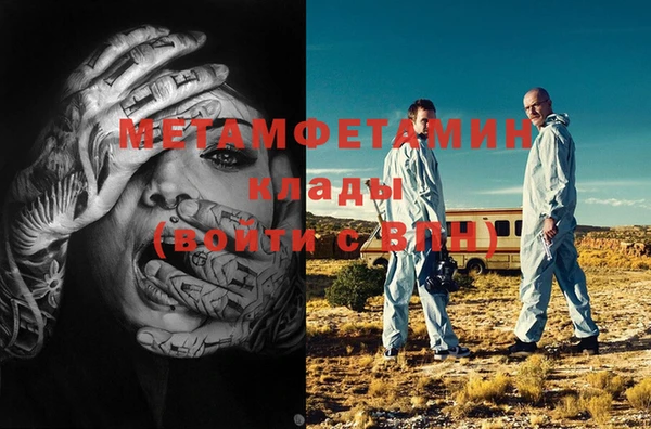 Альфа ПВП Михайловка