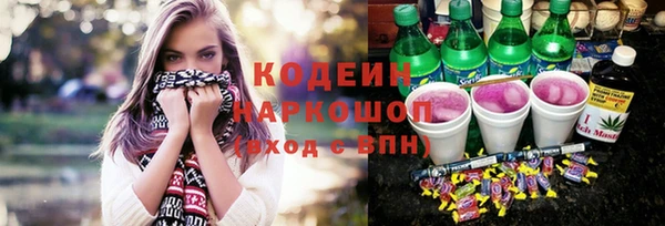 Альфа ПВП Михайловка