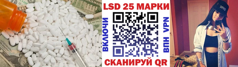 Лсд 25 экстази кислота Комсомольск