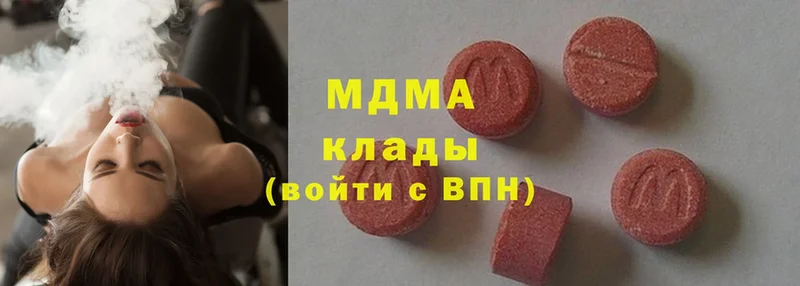 MDMA VHQ  Комсомольск 