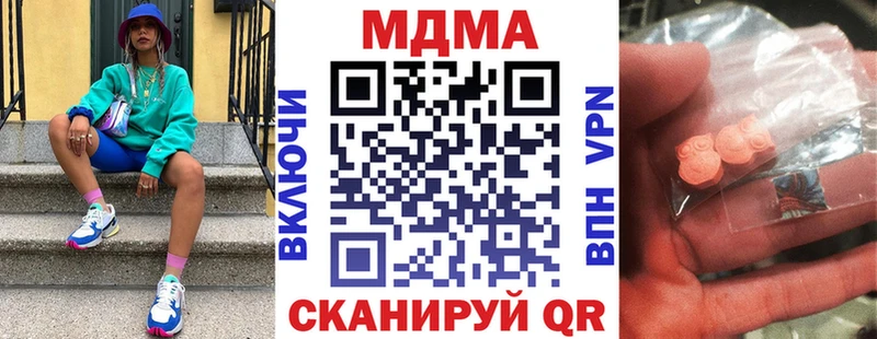 блэк спрут как зайти наркотики Комсомольск MDMA кристаллы
