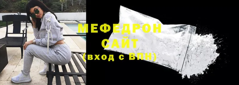 Меф mephedrone  Комсомольск 