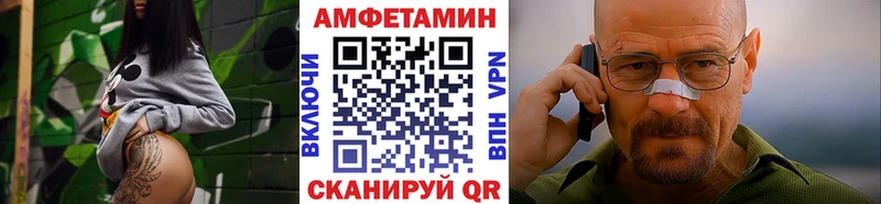 МЕТАМФЕТАМИН кристалл Комсомольск