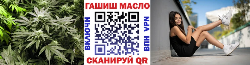 Дистиллят ТГК вейп с тгк  Комсомольск 