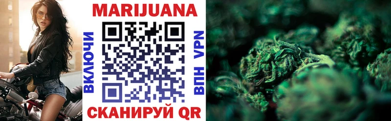 Бошки Шишки Ganja  Комсомольск 